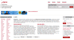 Desktop Screenshot of official-dealers.ru